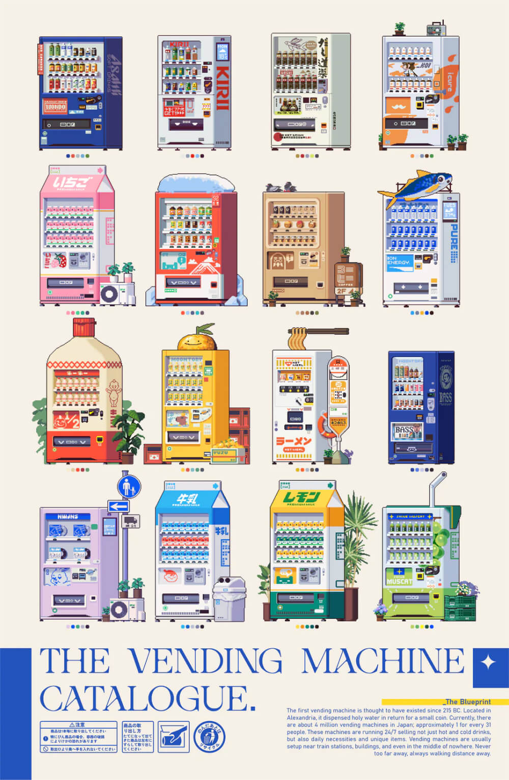 Pixel art by onionlabs displaying a lot of vending machines